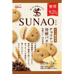 Ezaki Glico Sunao Chocolate Chips & Butter 62G