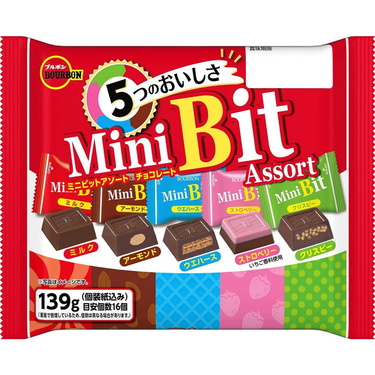 Bourbon Minibit Assorted Fs 139G 1 Bourbon Minibit Assorted Fs 139G