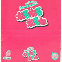 Kracie Foods DIY Candy Maker Kit Nerunerunerune Grape 1 Pack 1 Box (10 Pieces) Japanese Dagashi -Calbee shop 4901551355990 7a7f6750cc7e62b17242054006b61ed2 68614.1647491526