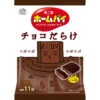 Fujiya Home Pie Chocolate Full Middle Pack 121G