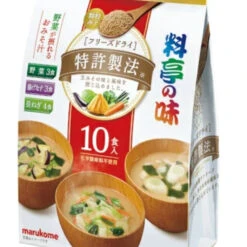 Restaurant Quality Freeze-Dried Miso Soup Assorted 10 Portions