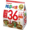 Marukome Marukome Resturant Flavor Miso 36 Portions