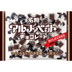 Meito Sangyo Alphabet Chocolate 160G