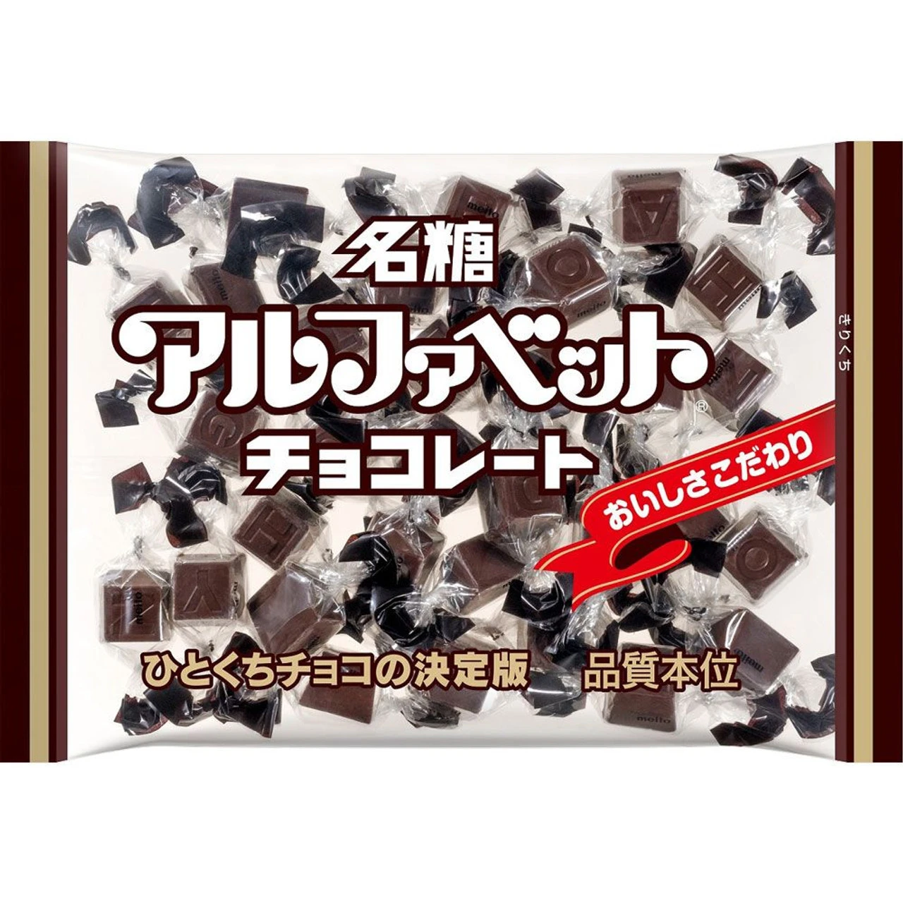Meito Sangyo Alphabet Chocolate 160G 1 Meito Sangyo Alphabet Chocolate 160G