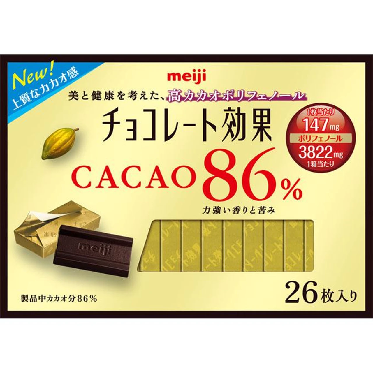 Meiji Chocolate Effect 86% 1 Meiji Chocolate Effect 86%