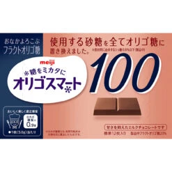 Meiji Oligosmart 100 Milk Chocolate 60G