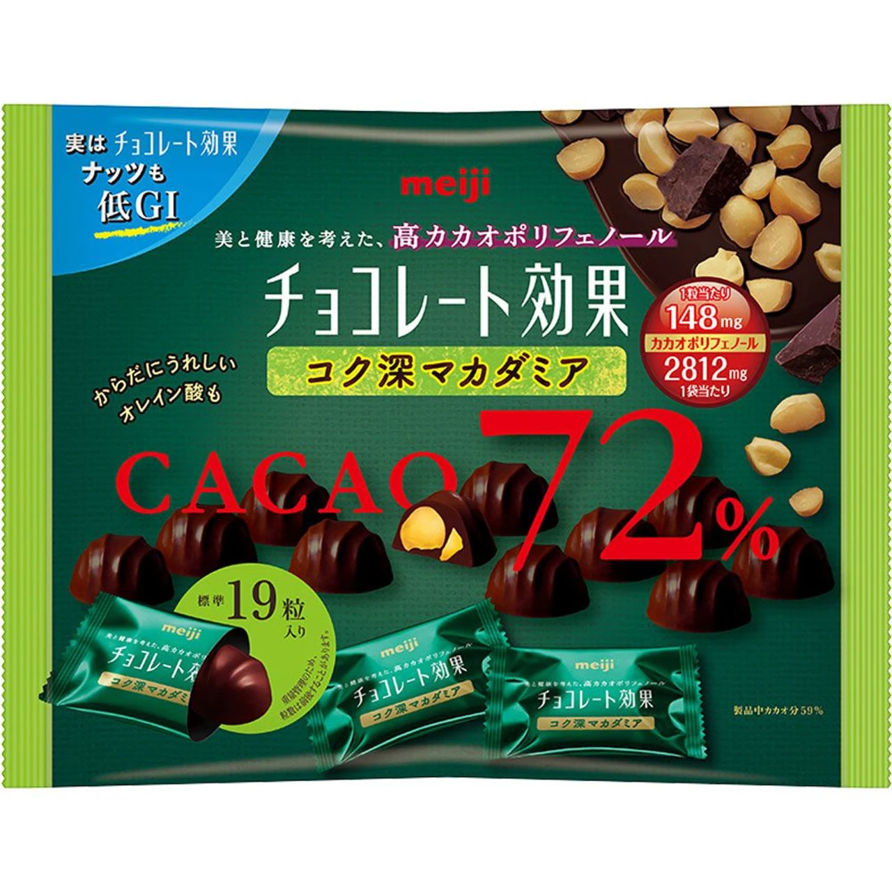 Meiji Chocolate Effect Cacao 72% Macadamia Large Bag 133G 1 Meiji Chocolate Effect Cacao 72% Macadamia Large Bag 133G
