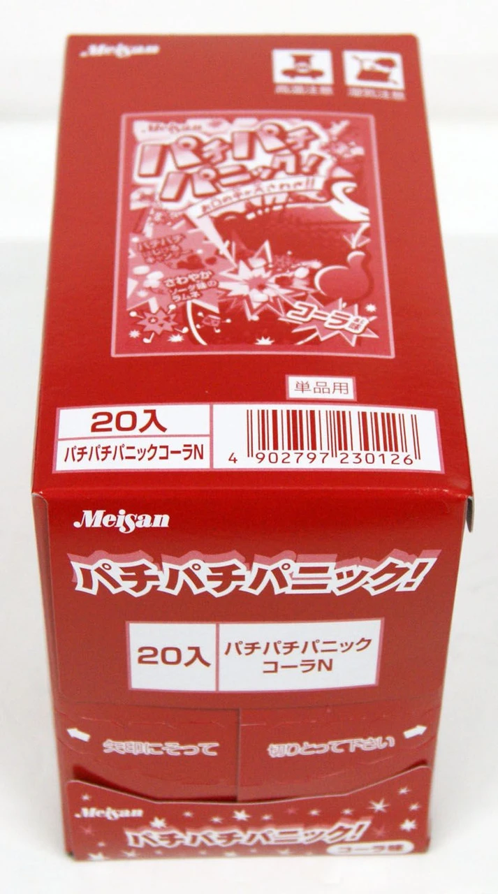 Meisan Pachi Pachi Panic! Popping Cola Candy 1 Box (20 Pieces) Japanese Dagashi Snack 2 Meisan Pachi Pachi Panic! Popping Cola Candy 1 Box (20 Pieces) Japanese Dagashi Snack - Image 2
