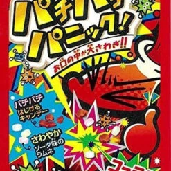 Meisan Pachi Pachi Panic! Popping Cola Candy 1 Box (20 Pieces) Japanese Dagashi Snack