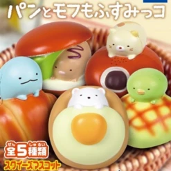 Takara Tomy A.R.T.S Sumikko Gurashi Fluffy Bread Squishy Figure 10pcs Complete Box