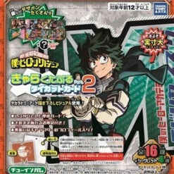 Takara Tomy A.R.T.S My Hero Academia Charactable Card Collection 20pcs Complete Box