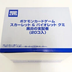 Takara Tomy A.R.T.S Pokemon Card Game Scarlet & Violet Ruler Of The Black Flame Gummy 20pcs Box -Calbee shop 4904790109232 768734011079fcd650a3d3fa592e14d2 10959.1698810848