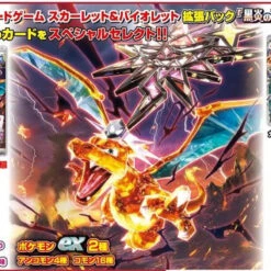 Takara Tomy A.R.T.S Pokemon Card Game Scarlet & Violet Ruler Of The Black Flame Gummy 20pcs Box