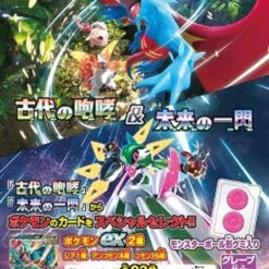 Takara Tomy A.R.T.S Pokemon Card Game Scarlet & Violet Paradox Rift Ancient Roar / Future Flash Gummy 20pcs Box
