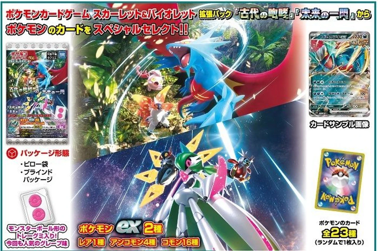 Takara Tomy A.R.T.S Pokemon Card Game Scarlet & Violet Paradox Rift Ancient Roar / Future Flash Gummy 20pcs Box 2 Takara Tomy A.R.T.S Pokemon Card Game Scarlet & Violet Paradox Rift Ancient Roar / Future Flash Gummy 20pcs Box - Image 2