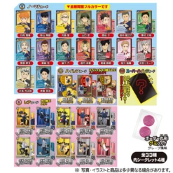 Takara Tomy A.R.T.S Haikyuu! Character Card Collection Vol.2 20pcs Box