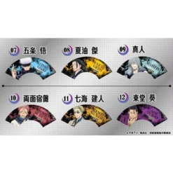 Ensky Jujutsu Kaisen Mini Folding Fan Collection 12pcs Box (Candy Toy) -Calbee shop 4970381473693 0d6d35306a184eaa3274b28e3ec2f8b9 32749.1650865607