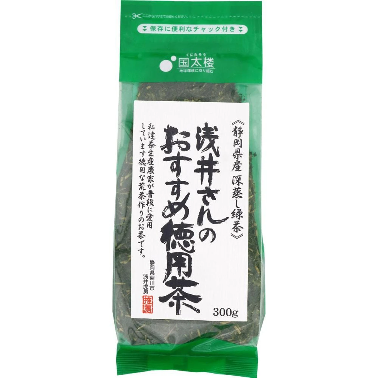 Tea Farmer Asais Recommended Tea Leaves 300G 1 Tea Farmer Asais Recommended Tea Leaves 300G