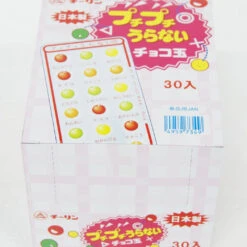 Chirin Fortune Chocolate 1 Box (30 Pieces) Japanese Dagashi Snack -Calbee shop 80000049597345 d1ec262f8ba6c0a23d72df48b9adedd2 88736.1648512207